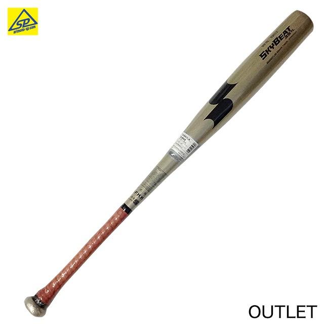 エスエスケイ(スポーツ用品) エスエスケイ 硬式金属バット エスエスケイ(スポーツ用品) エスエスケイ 硬式金属バット