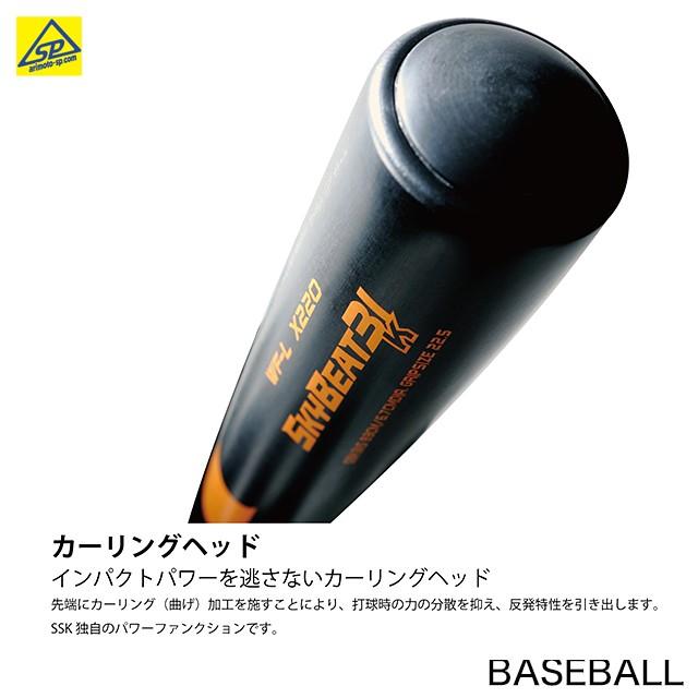 未使用　SSK スカイビート31K-LF SBB1004 83cm 硬式バット SSK スカイビート31K-LF SBB1004 (野球バット) 価格比較 - 価格.com