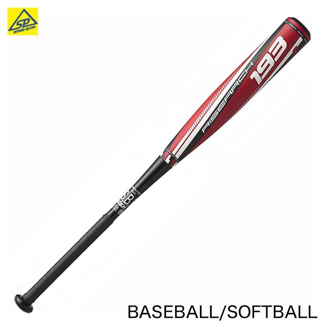 エスエスケイ（SSK） 野球一般軟式FRP製バット ライズアーチ レッド