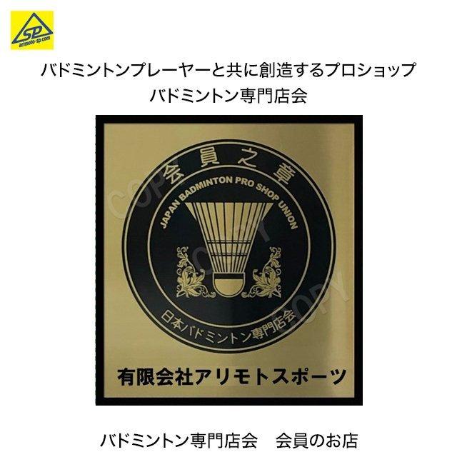 ブラックナイト ユニＴシャツ　T-2116S　バドミントン専門店会オリジナルTシャツ | black knight | 09