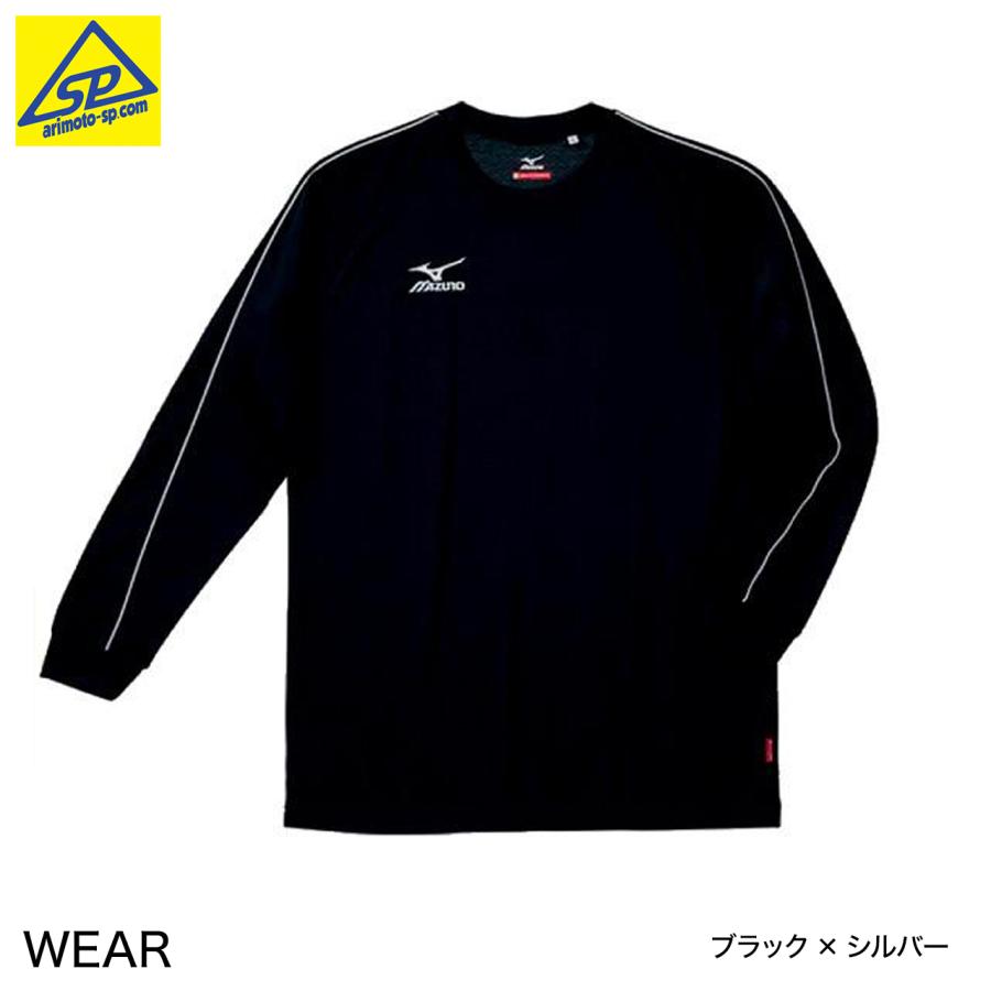 ミズノ　ブレスサーモ長袖シャツ　V2JA4591　90ブラック×シルバー　メール便可 | MIZUNO