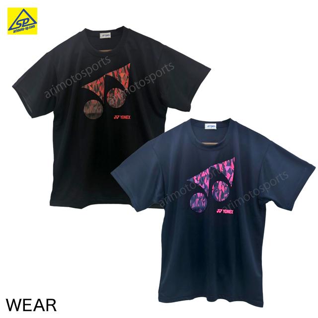 ヨネックス ユニtシャツ 半袖 専門店会限定品 ロゴ Yob014 アリモトスポーツ ヤフー店 通販 Yahoo ショッピング