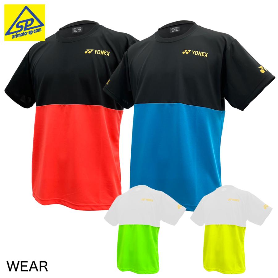 ヨネックス YONEX  ユニプラクティスＴシャツ 半袖 ウエア YOB23071 専門店会限定品 ユニセックス 切替 | YONEX