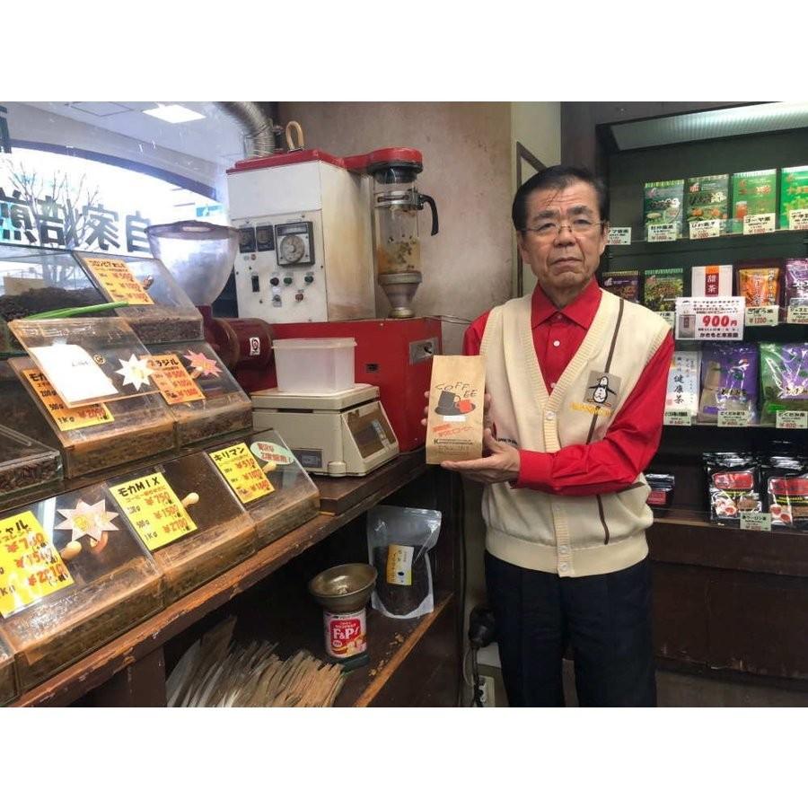 coffee コーヒー 全国送料無料 自家焙煎珈琲豆 コロンビア 200g