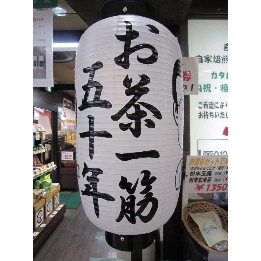 JapaneseTea 日本茶 茶匠炭火焙煎　ほうじ茶　150g 1080円税込｜arimtsu｜03