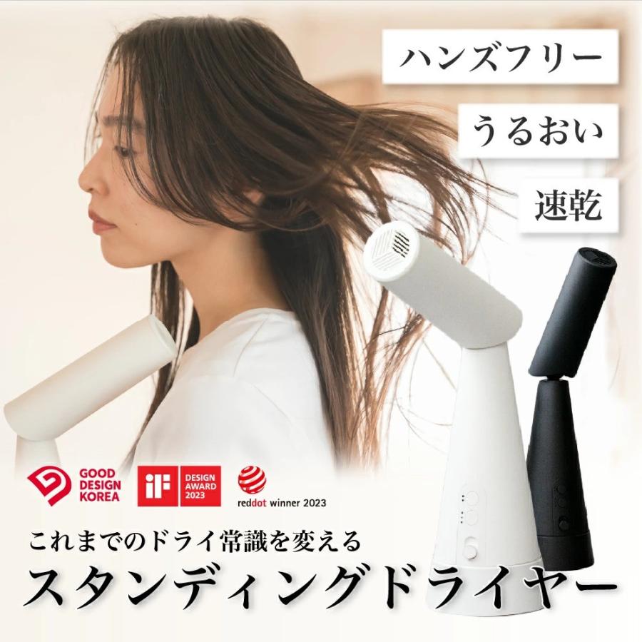 PAUZ スタンディング ドライヤー ブラック ホワイト PHD-A1T-K  PHD-A1T-W ヘアドライヤー ハンズフリー スタンド  遠赤外線 マイナスイオン 置き型 美容  速乾 |  | 02