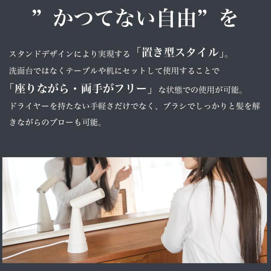 PAUZ スタンディング ドライヤー ブラック ホワイト PHD-A1T-K  PHD-A1T-W ヘアドライヤー ハンズフリー スタンド  遠赤外線 マイナスイオン 置き型 美容  速乾 |  | 04