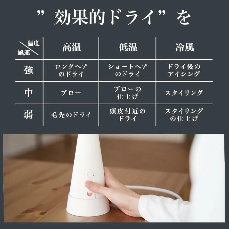 PAUZ スタンディング ドライヤー ブラック ホワイト PHD-A1T-K  PHD-A1T-W ヘアドライヤー ハンズフリー スタンド  遠赤外線 マイナスイオン 置き型 美容  速乾 |  | 06