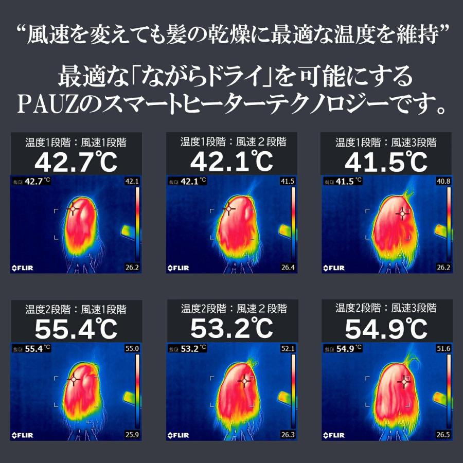 PAUZ スタンディング ドライヤー ブラック ホワイト PHD-A1T-K  PHD-A1T-W ヘアドライヤー ハンズフリー スタンド  遠赤外線 マイナスイオン 置き型 美容  速乾 |  | 07