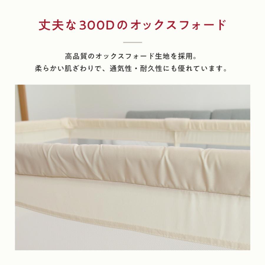 ベビーサークル メッシュ 180×200cm　折りたたみ 持ち運び ハイタイプ プレイヤード ベビールーム キッズスペース ベビーゲート 長方形 正方形 持ち運び popomi |  | 16