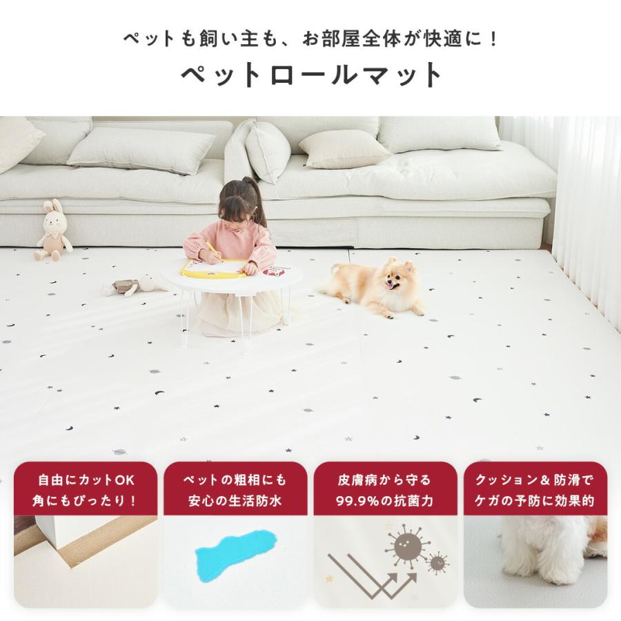 抗菌PVC ペットロールマット 140×500×0.8cm  防水 厚手 大判 滑り止め ペットマット クッションマット 犬 床暖房対応 防炎 DIY ドッグマット ペット用 popomi |  | 01