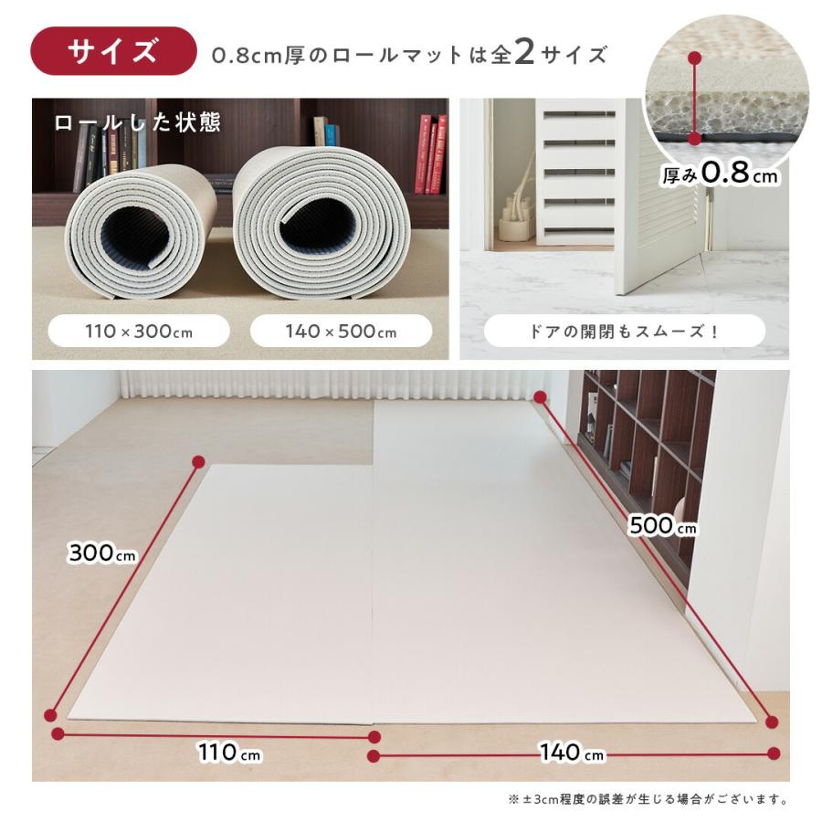 抗菌PVC ペットロールマット 140×500×0.8cm  防水 厚手 大判 滑り止め ペットマット クッションマット 犬 床暖房対応 防炎 DIY ドッグマット ペット用 popomi |  | 04