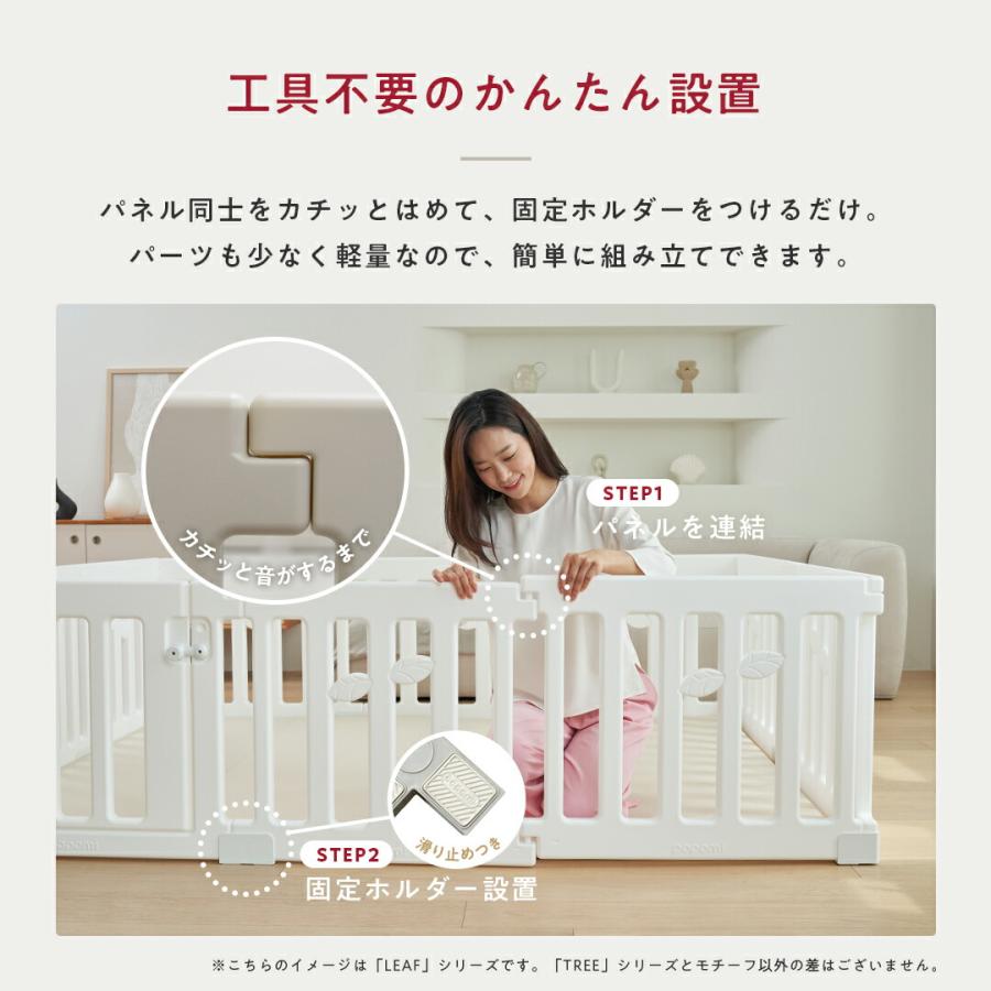 ベビーサークル180×200cm LEAF リーフ プレイヤード 大きい 赤ちゃん ベビー 子ども キッズ 折りたたみ 組立簡単 工具不要 popomi プレイヤード 赤ちゃん |  | 10