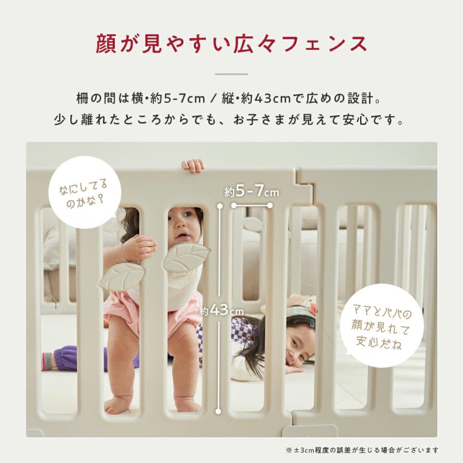 ベビーサークル180×200cm LEAF リーフ プレイヤード 大きい 赤ちゃん ベビー 子ども キッズ 折りたたみ 組立簡単 工具不要 popomi プレイヤード 赤ちゃん |  | 12