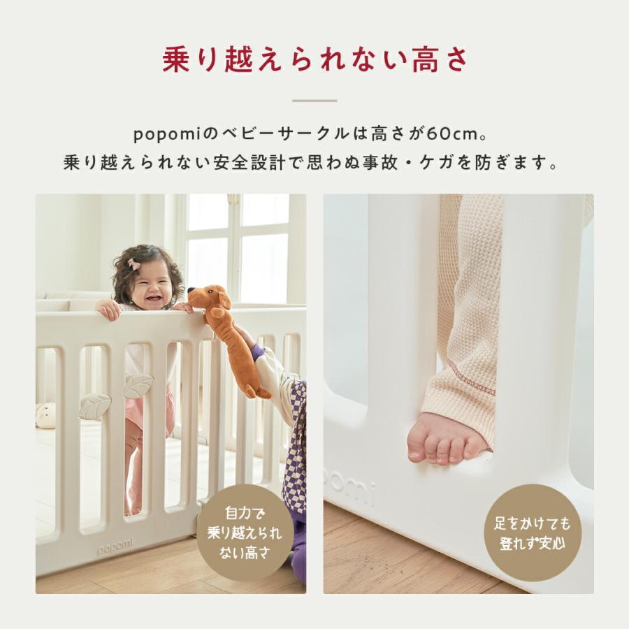 ベビーサークル180×200cm LEAF リーフ プレイヤード 大きい 赤ちゃん ベビー 子ども キッズ 折りたたみ 組立簡単 工具不要 popomi プレイヤード 赤ちゃん |  | 08