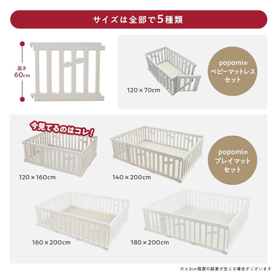 ベビーサークル 120×160cmLEAF プレイマットセット  プレイマット 赤ちゃん ベビー 子ども キッズ プレイヤード リーフ 折りたたみ 組立簡単 工具不要popomi |  | 13