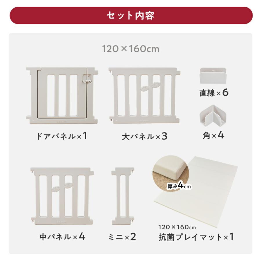 ベビーサークル 120×160cmLEAF プレイマットセット  プレイマット 赤ちゃん ベビー 子ども キッズ プレイヤード リーフ 折りたたみ 組立簡単 工具不要popomi |  | 17