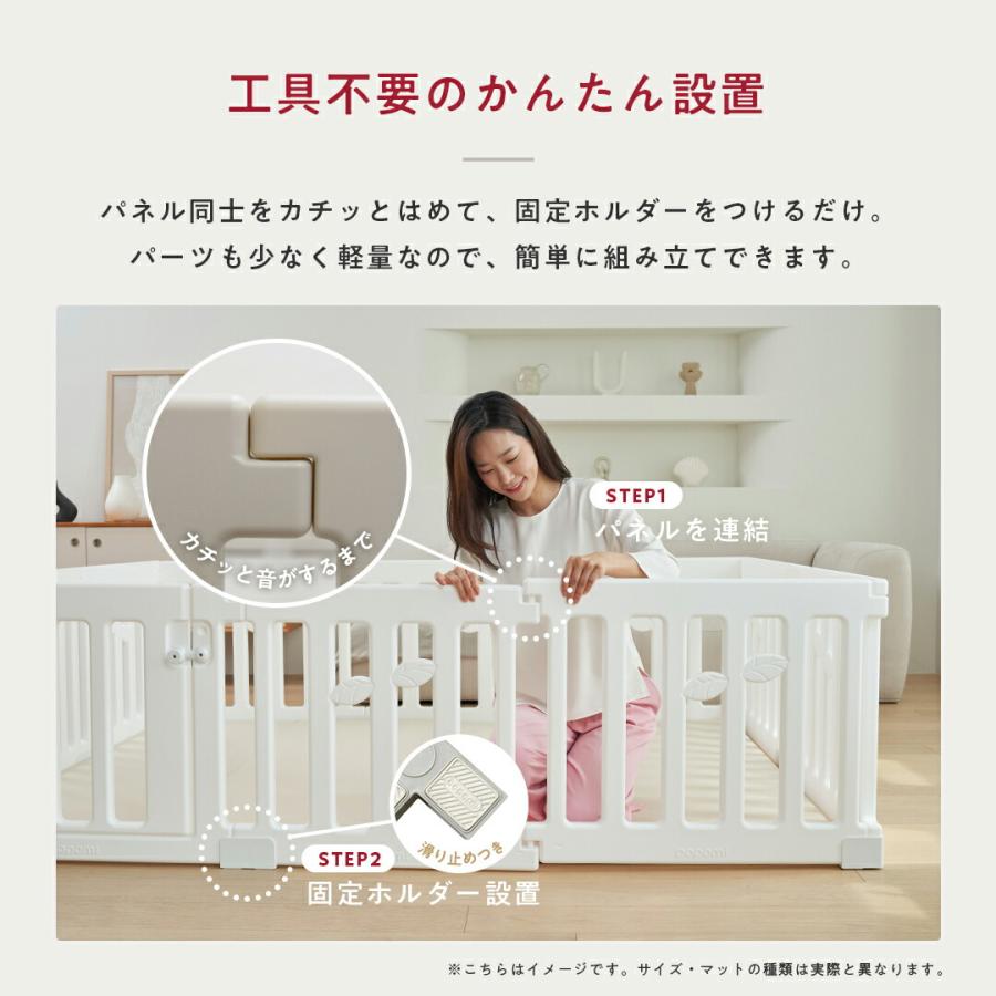ベビーサークル 120×160cmLEAF プレイマットセット  プレイマット 赤ちゃん ベビー 子ども キッズ プレイヤード リーフ 折りたたみ 組立簡単 工具不要popomi |  | 09