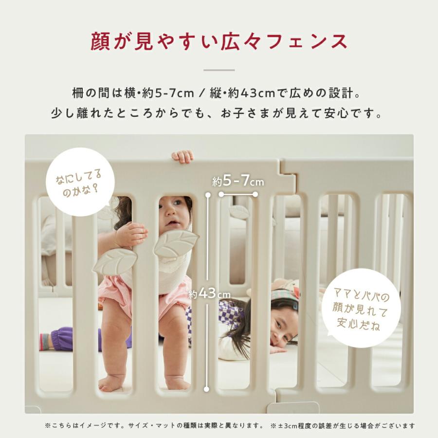 ベビーサークル 140×200cm  LEAF プレイマットセットプレイマット 赤ちゃん ベビー 子ども キッズ プレイヤード リーフ 折りたたみ 組立簡単 工具不要 popomi |  | 11