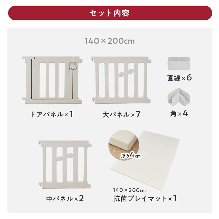 ベビーサークル 140×200cm  LEAF プレイマットセットプレイマット 赤ちゃん ベビー 子ども キッズ プレイヤード リーフ 折りたたみ 組立簡単 工具不要 popomi |  | 17