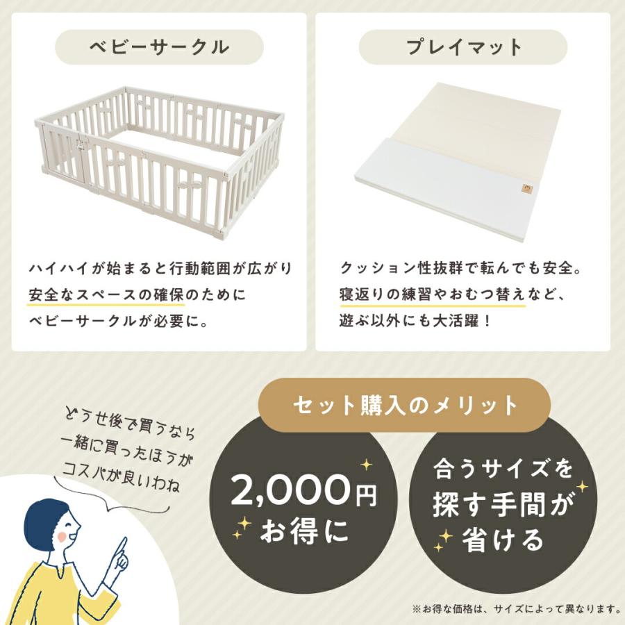 ベビーサークル 140×200cm  LEAF プレイマットセットプレイマット 赤ちゃん ベビー 子ども キッズ プレイヤード リーフ 折りたたみ 組立簡単 工具不要 popomi |  | 02