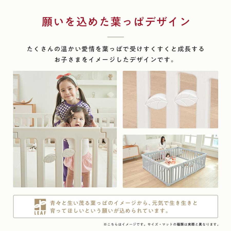 ベビーサークル 140×200cm  LEAF プレイマットセットプレイマット 赤ちゃん ベビー 子ども キッズ プレイヤード リーフ 折りたたみ 組立簡単 工具不要 popomi |  | 06