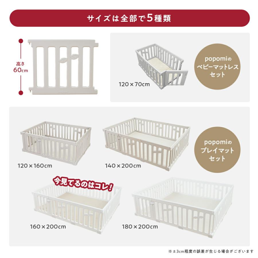 ベビーサークル 160×200cm  LEAF プレイマットセット プレイマット 赤ちゃん ベビー 子ども キッズ プレイヤード リーフ 折りたたみ 組立簡単 工具不要 popomi |  | 13