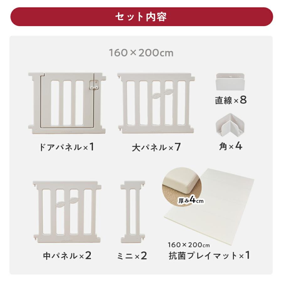 ベビーサークル 160×200cm  LEAF プレイマットセット プレイマット 赤ちゃん ベビー 子ども キッズ プレイヤード リーフ 折りたたみ 組立簡単 工具不要 popomi |  | 17