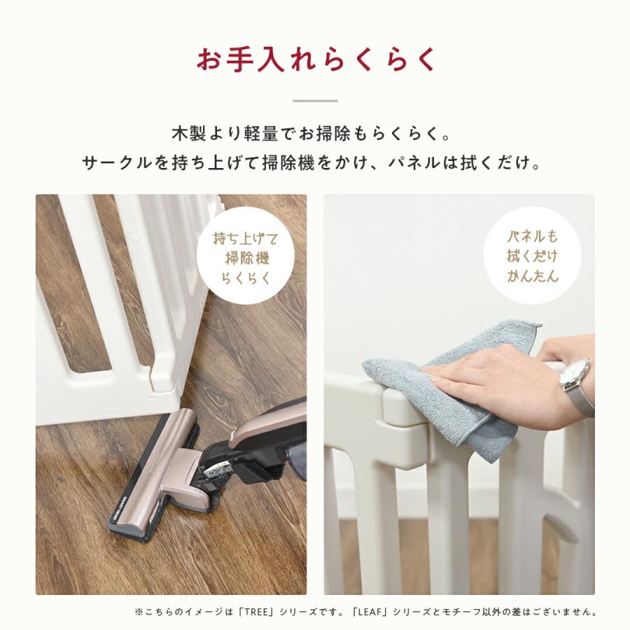 popomi ベビーサークル TREE ツリー プレイマットセット 120×160cm プレイマット 赤ちゃん ベビー 子ども キッズ プレイヤード リーフ 折りたたみ 組立簡単 |  | 11