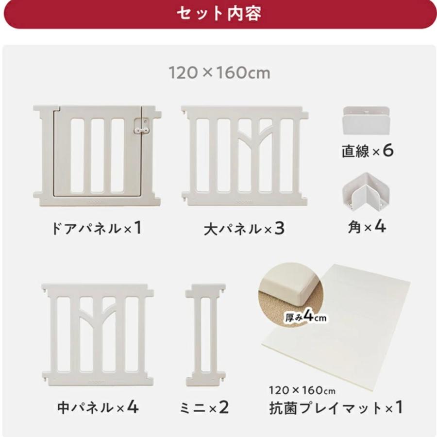 popomi ベビーサークル TREE ツリー プレイマットセット 120×160cm プレイマット 赤ちゃん ベビー 子ども キッズ プレイヤード リーフ 折りたたみ 組立簡単 |  | 16