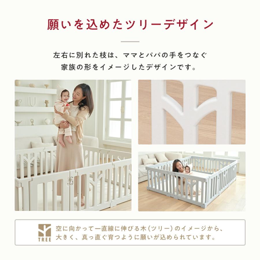 popomi ベビーサークル TREE ツリー プレイマットセット 120×160cm プレイマット 赤ちゃん ベビー 子ども キッズ プレイヤード リーフ 折りたたみ 組立簡単 |  | 06