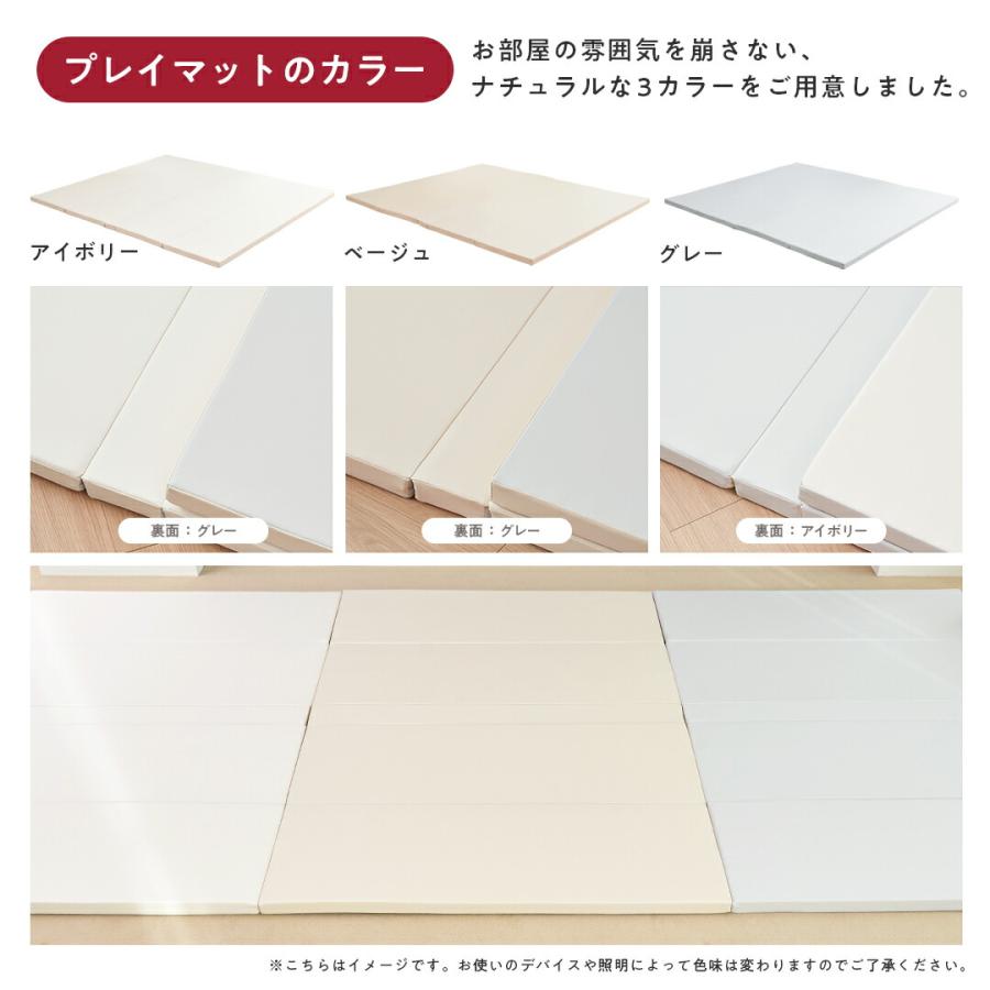 popomi ベビーサークルTREE プレイマットセット 160×200cm プレイマット 赤ちゃん ベビー 子ども キッズ プレイヤード  折りたたみ 組立簡単 ベビーゲート |  | 14
