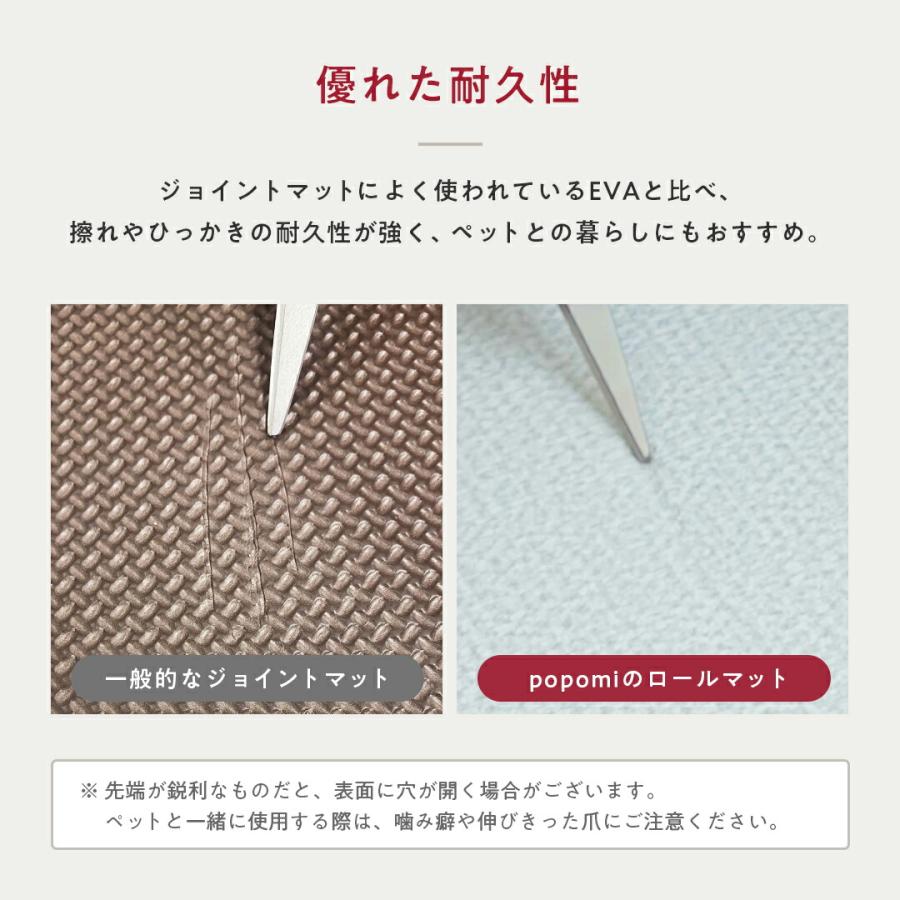 抗菌 ロールマット140×500 プレイマット シームレス PVC クッションマット リビング フリーカット フロアマット 厚手 防水 赤ちゃん  防音 お昼寝 おしゃれ |  | 13