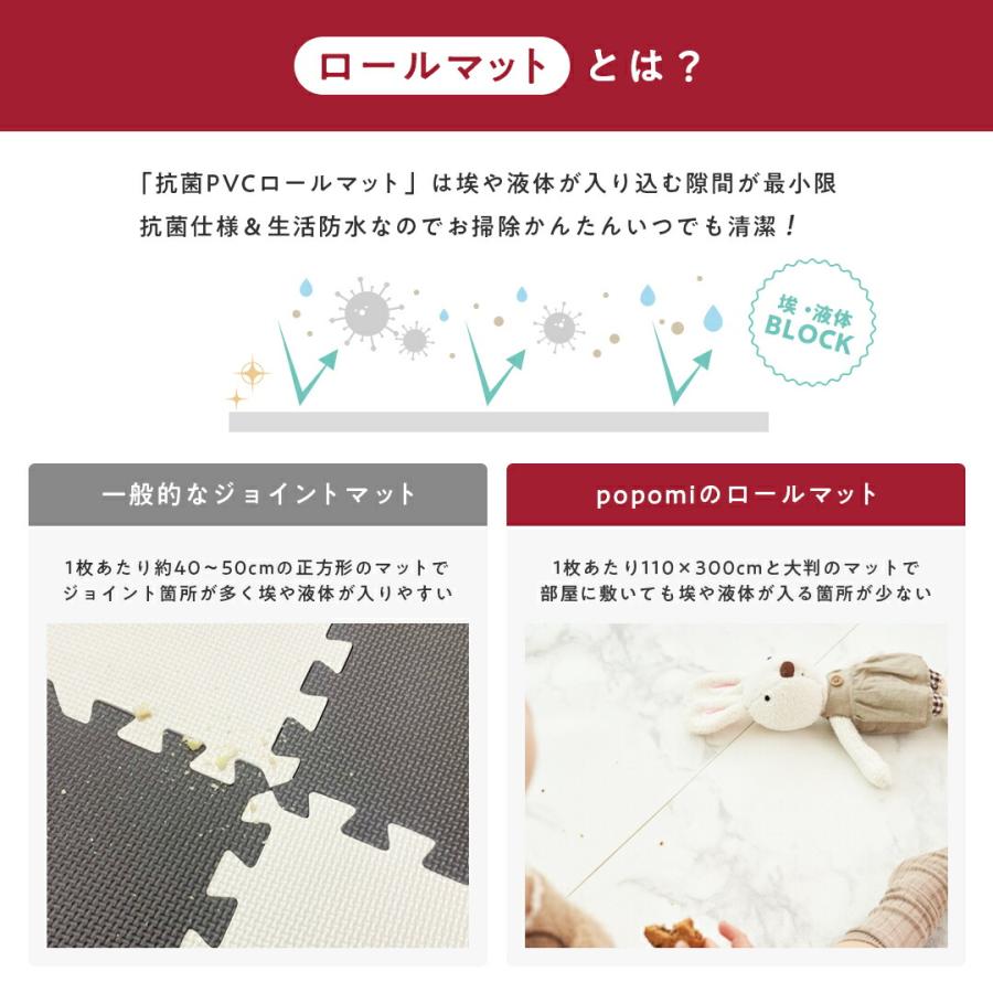 抗菌 ロールマット140×500 プレイマット シームレス PVC クッションマット リビング フリーカット フロアマット 厚手 防水 赤ちゃん  防音 お昼寝 おしゃれ |  | 02
