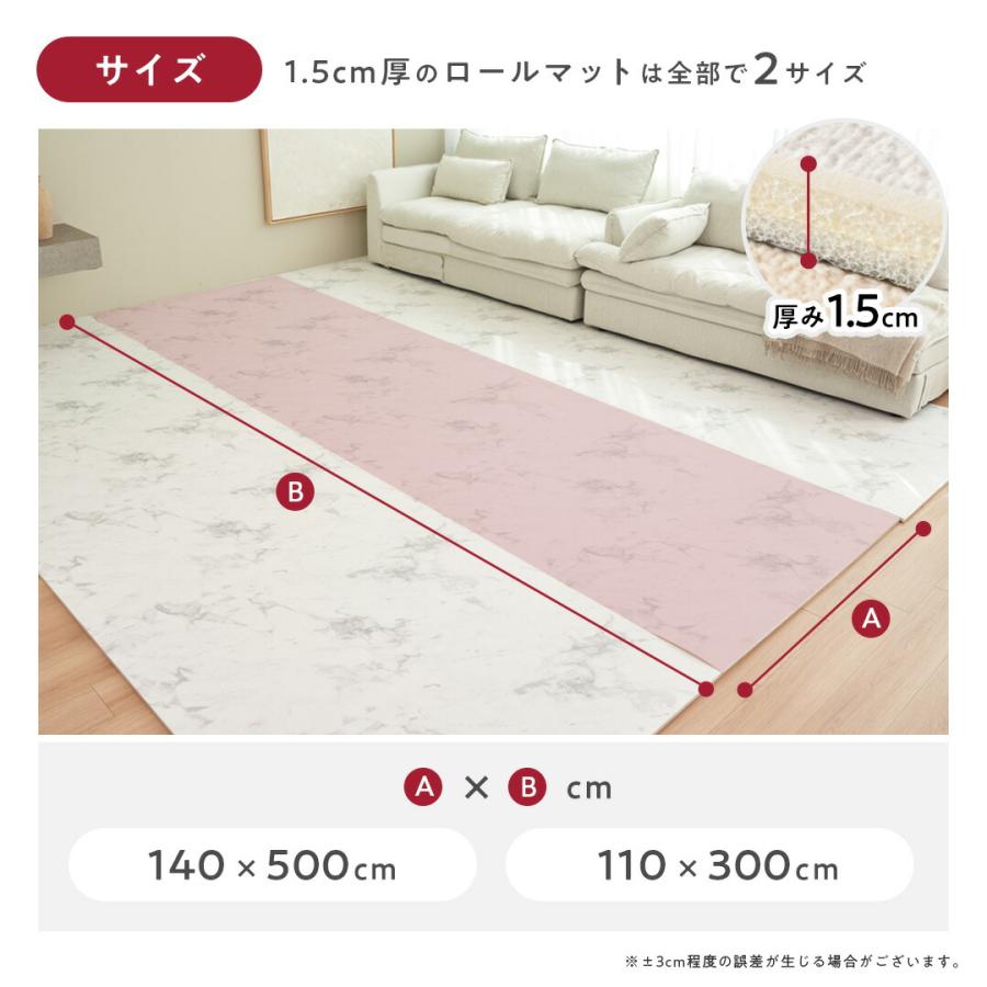 抗菌 ロールマット140×500 プレイマット シームレス PVC クッションマット リビング フリーカット フロアマット 厚手 防水 赤ちゃん  防音 お昼寝 おしゃれ |  | 04