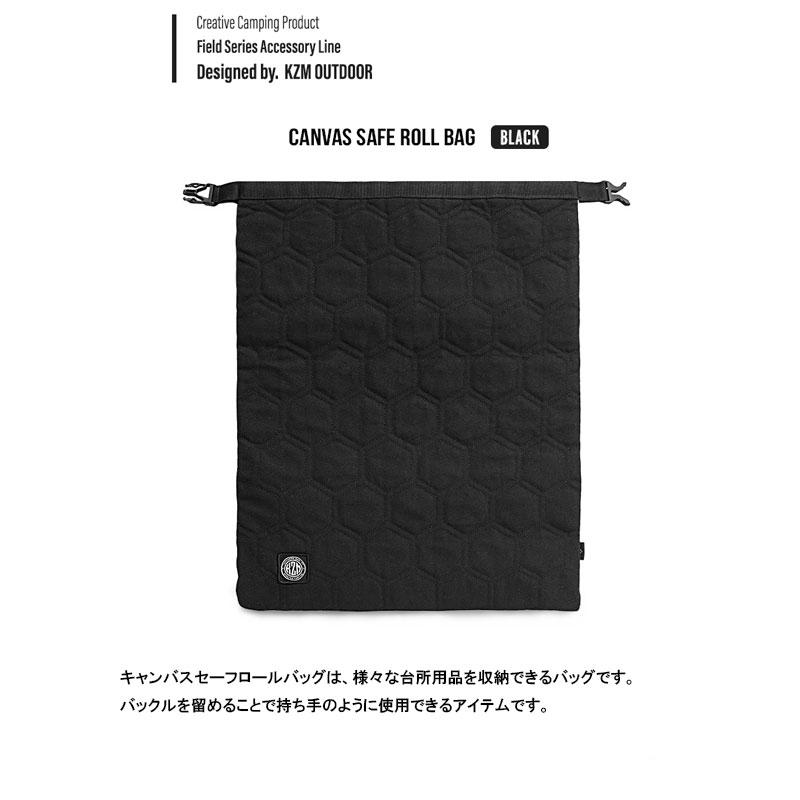 KZM カズミ グリドルバック キャンプ用品 キャンバスセーフロールバッグ k23t3b12 アウトドアポーチ 収納ケース 収納バッグ 小物入れ マルチ収納 おしゃれ |  | 01