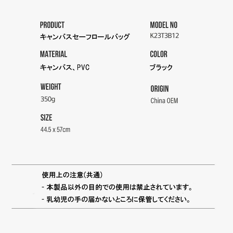 KZM カズミ グリドルバック キャンプ用品 キャンバスセーフロールバッグ k23t3b12 アウトドアポーチ 収納ケース 収納バッグ 小物入れ マルチ収納 おしゃれ |  | 03