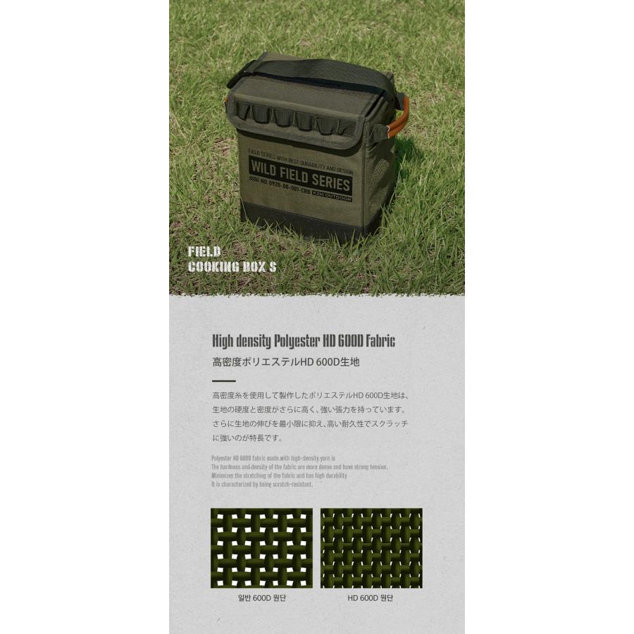 KZM OUTDOOR カズミ アウトドア ジャパン バッグ フィールドクッキングボックスS ポリエステルHD 耐久性 コンパクト 軽量 キャンプバッグ リゾートソロキャンプ |  | 02