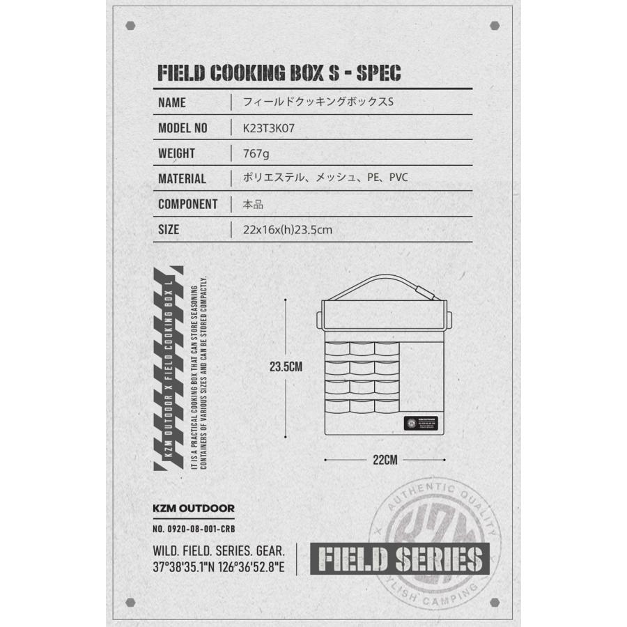 KZM OUTDOOR カズミ アウトドア ジャパン バッグ フィールドクッキングボックスS ポリエステルHD 耐久性 コンパクト 軽量 キャンプバッグ リゾートソロキャンプ |  | 08