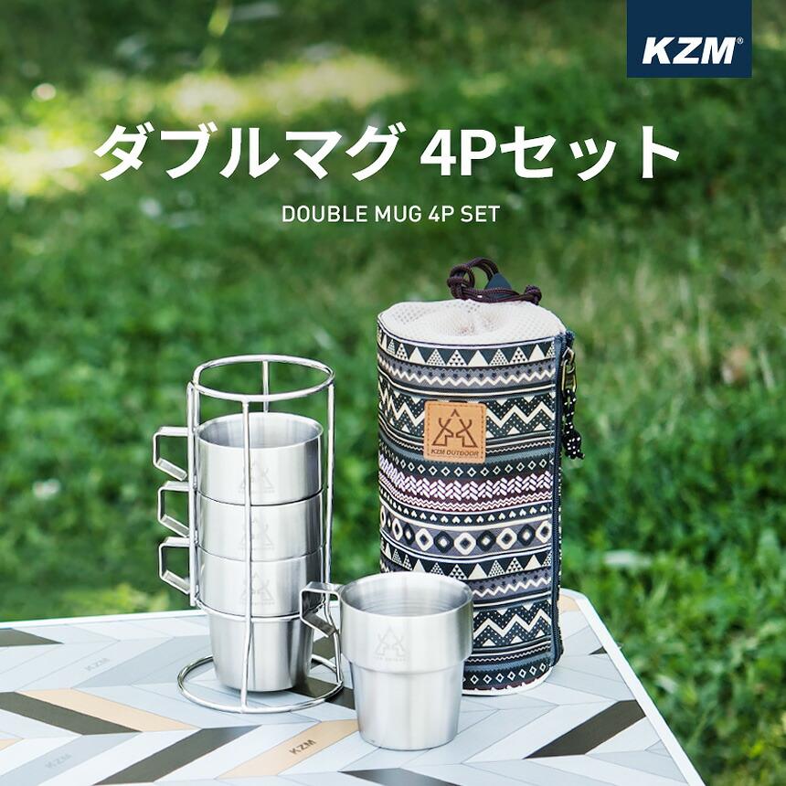 KZM カズミ ダブルマグカップ4Pset 4Pコーヒーカップ セット ステンレスキャンプカップ 300ml ステンレス製 保温 保冷 真空 断熱 収納袋 スタンド ギフト 防災 | 