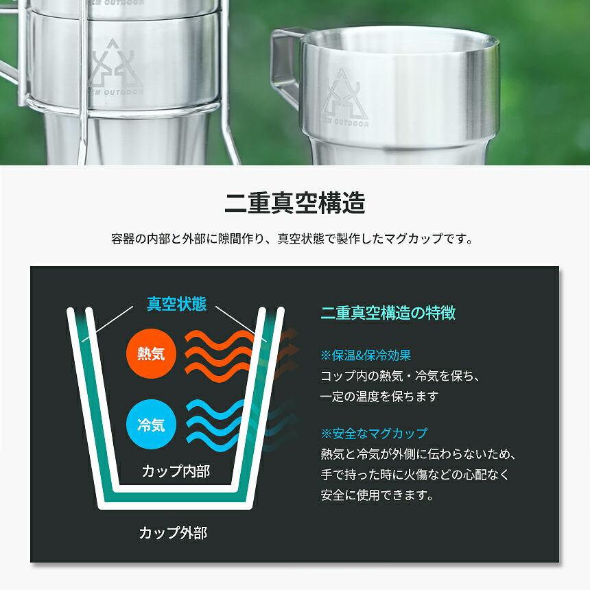KZM カズミ ダブルマグカップ4Pset 4Pコーヒーカップ セット ステンレスキャンプカップ 300ml ステンレス製 保温 保冷 真空 断熱 収納袋 スタンド ギフト 防災 |  | 03