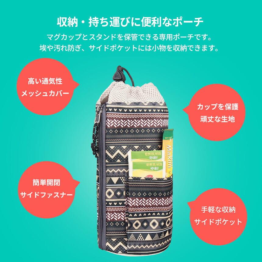 KZM カズミ ダブルマグカップ4Pset 4Pコーヒーカップ セット ステンレスキャンプカップ 300ml ステンレス製 保温 保冷 真空 断熱 収納袋 スタンド ギフト 防災 |  | 06