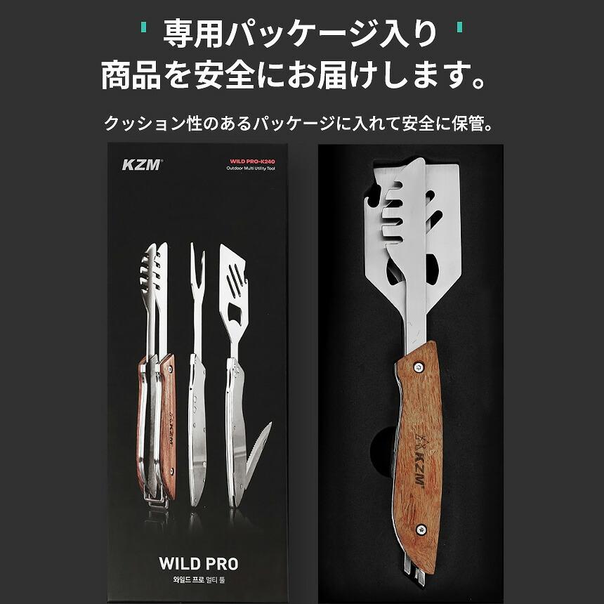 KZM OUTDOOR カズミ アウトドア ジャパン バーベキューキッチンツール WILD PRO K240 ワイルドプロ ワンストップ クッキングツール コンパクト おしゃれ調理器具 |  | 10