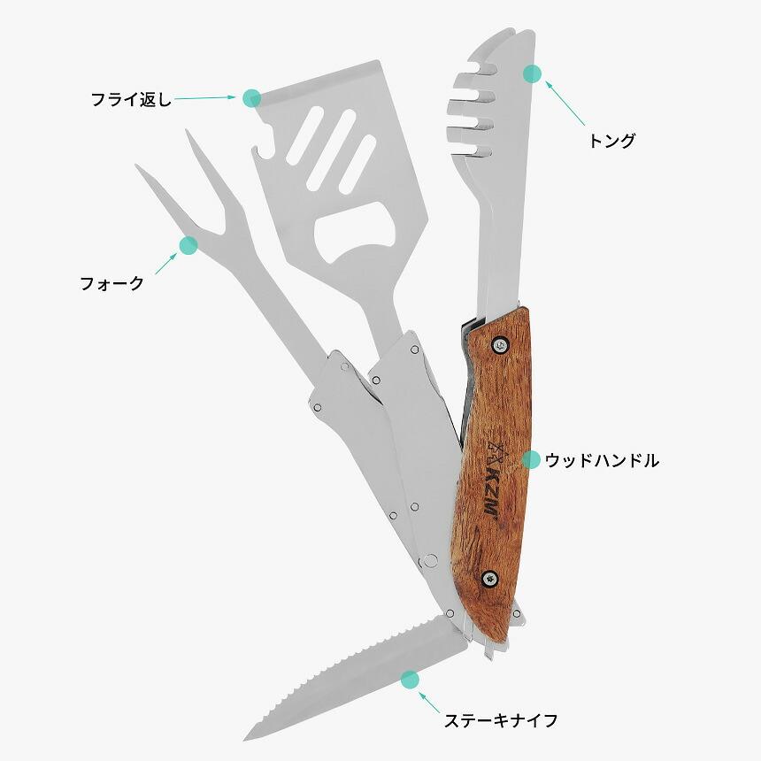 KZM OUTDOOR カズミ アウトドア ジャパン バーベキューキッチンツール WILD PRO K240 ワイルドプロ ワンストップ クッキングツール コンパクト おしゃれ調理器具 |  | 02