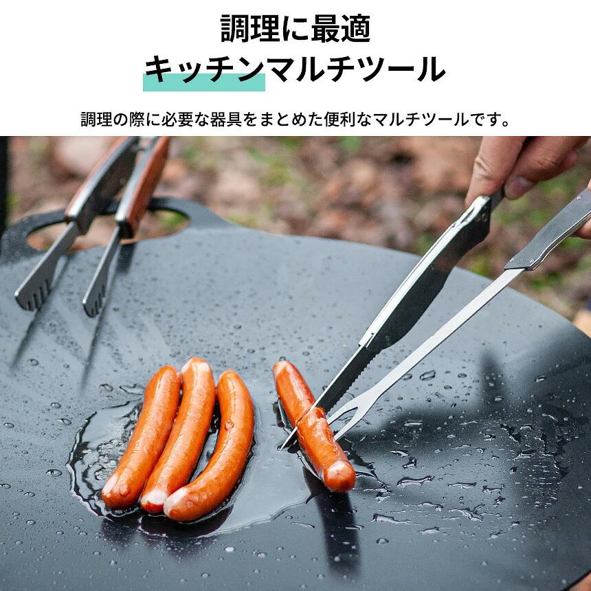 KZM OUTDOOR カズミ アウトドア ジャパン バーベキューキッチンツール WILD PRO K240 ワイルドプロ ワンストップ クッキングツール コンパクト おしゃれ調理器具 |  | 03