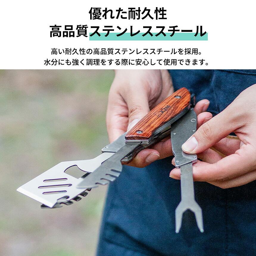 KZM OUTDOOR カズミ アウトドア ジャパン バーベキューキッチンツール WILD PRO K240 ワイルドプロ ワンストップ クッキングツール コンパクト おしゃれ調理器具 |  | 05