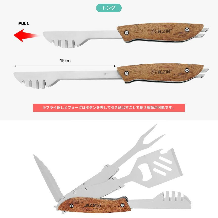 KZM OUTDOOR カズミ アウトドア ジャパン バーベキューキッチンツール WILD PRO K240 ワイルドプロ ワンストップ クッキングツール コンパクト おしゃれ調理器具 |  | 07