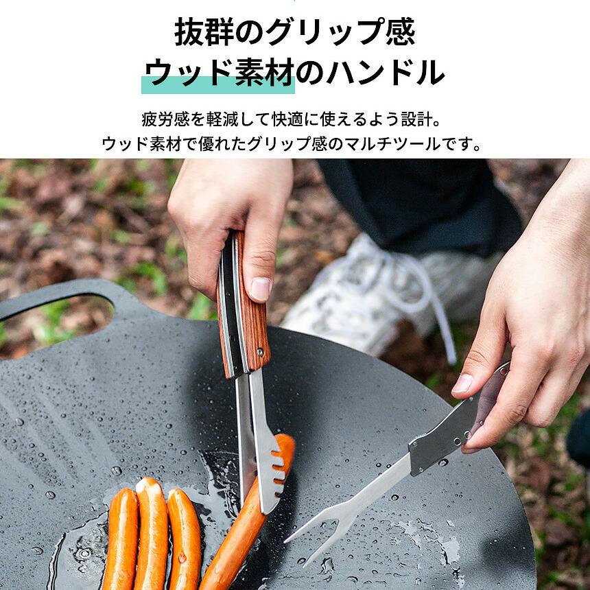 KZM OUTDOOR カズミ アウトドア ジャパン バーベキューキッチンツール WILD PRO K240 ワイルドプロ ワンストップ クッキングツール コンパクト おしゃれ調理器具 |  | 08