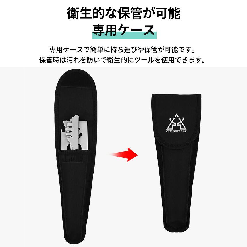 KZM OUTDOOR カズミ アウトドア ジャパン バーベキューキッチンツール WILD PRO K240 ワイルドプロ ワンストップ クッキングツール コンパクト おしゃれ調理器具 |  | 09