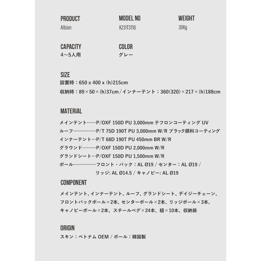 KZM OUTDOOR KZM アウトドア カズミ ALBION アルビオン テント 大型 4人用 5人用 撥水 簡単設置 スポーツ アウトドア キャンプ ドームテント 家族 広いk231t3t10 |  | 03
